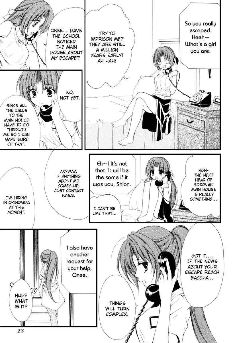 Higurashi no Naku Koro ni Kai - Meakashihen Chapter 1 24